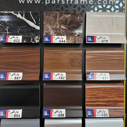 قرنیز 9cm  پارکتی